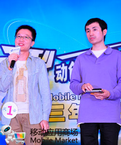 中國(guó)移動(dòng)MM“百萬(wàn)青年創(chuàng)業(yè)計(jì)劃”三年綜評(píng)大典