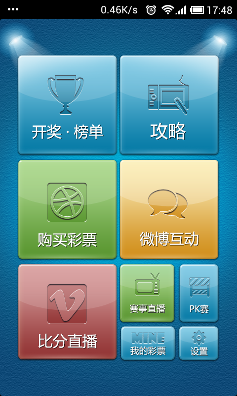 重走青春——國慶黃金周出游必備手機(jī)應(yīng)用