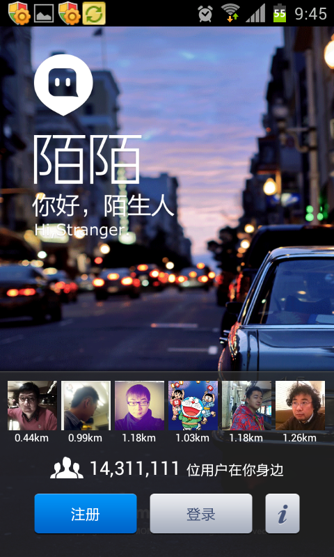 重走青春——國慶黃金周出游必備手機(jī)應(yīng)用
