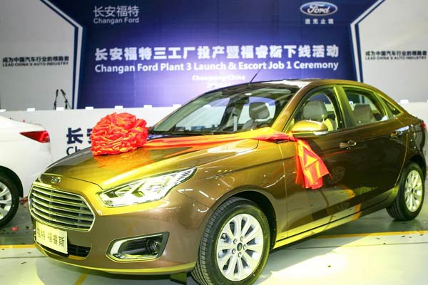 Changan Ford commissions 3rd China plant