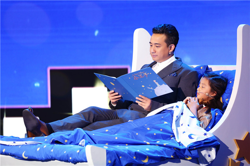 Du beau monde à l'avant-première du film d'animation <EM>Petit Prince</EM> à Beijing