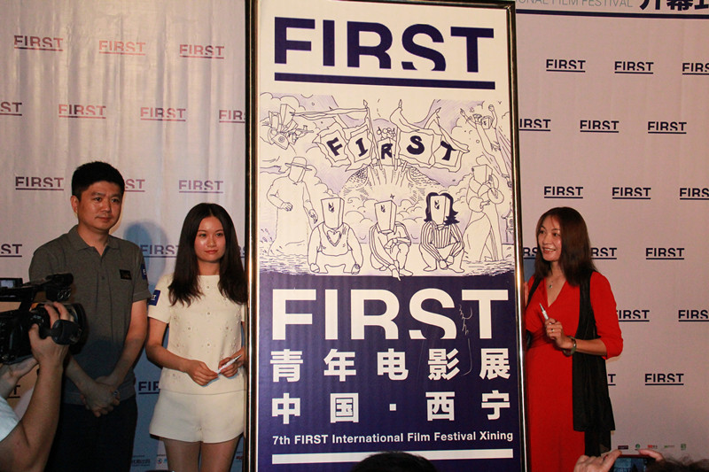 FIRST青年電影展綻放七月西寧 杜曉雨艾麗婭攜《豬肉與月亮》亮相開(kāi)幕式