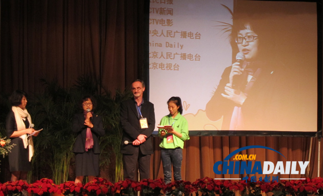 第六屆中國（北京）國際大學生動畫節隆重開幕