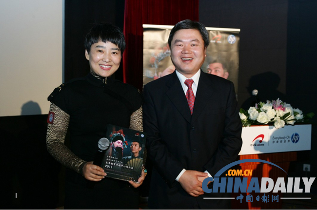 3D電影《戲》首映 “校企合作”新成果