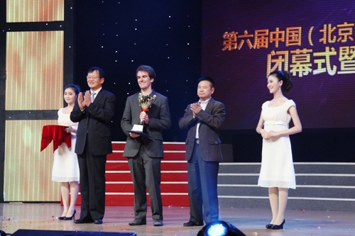 法國Supinfocom學院摘得2011年度“白楊獎”