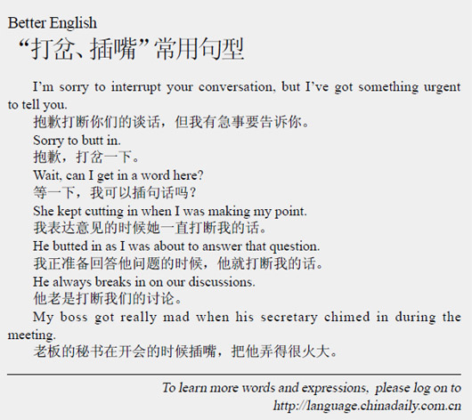 慘 Awkward; 草根 Grassroots