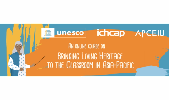 ICHCAP開(kāi)發(fā)將活態(tài)遺產(chǎn)帶入亞太地區(qū)課堂的在線(xiàn)課程