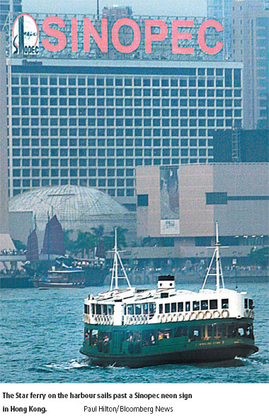 Tahe discovery a win for Sinopec