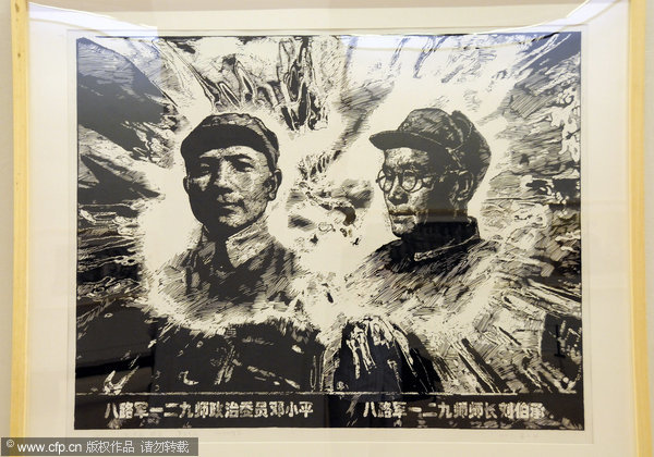 Art exhibit commemorates Deng Xiaoping’s birth