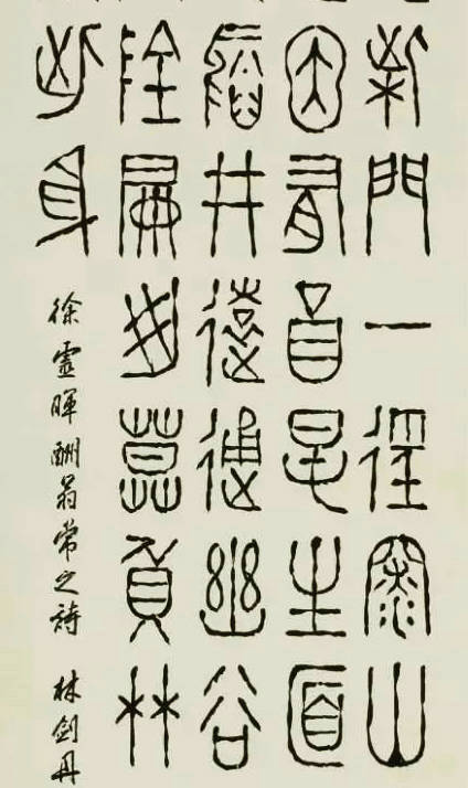 Xiling promotion and art exhibition set to wow US