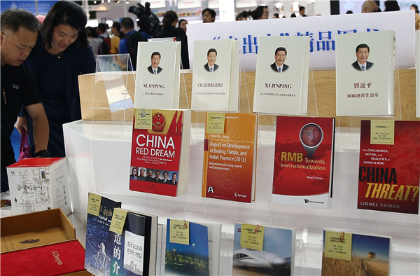 What's on in Beijing (Aug 26 - Sept 1)