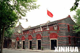 中國共產黨第一次全國代表大會
