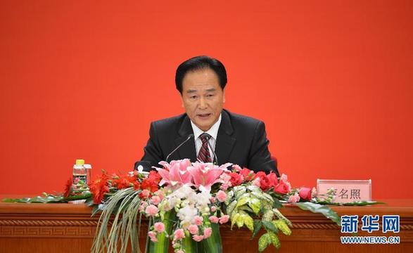 中國(guó)共產(chǎn)黨第十八次全國(guó)代表大會(huì)首次新聞發(fā)布會(huì)在京舉行