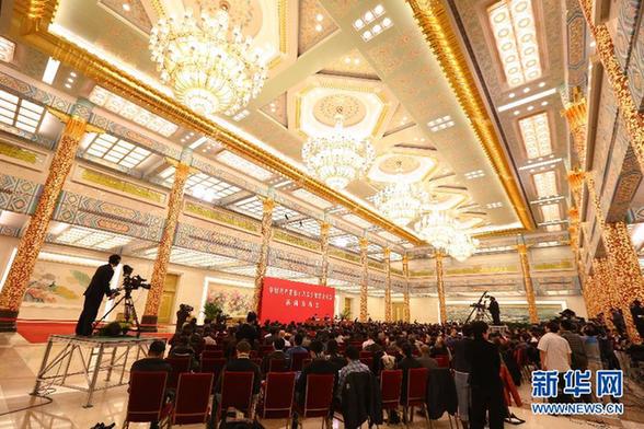 中國共產(chǎn)黨第十八次全國代表大會(huì)首次新聞發(fā)布會(huì)在京舉行