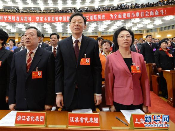 圖：全國(guó)38個(gè)代表團(tuán)出席黨的十八大