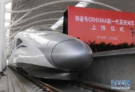 中國的“高鐵奇跡”：從無到有 領跑世界