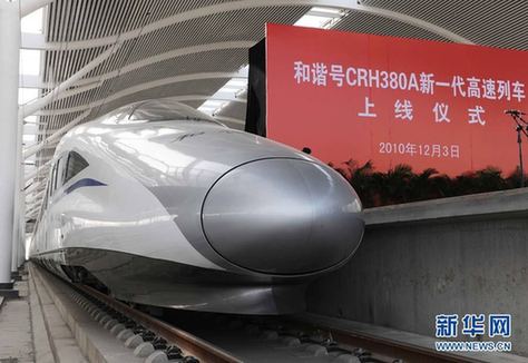 高鐵建設(shè)改變中國“經(jīng)濟版圖”(圖)