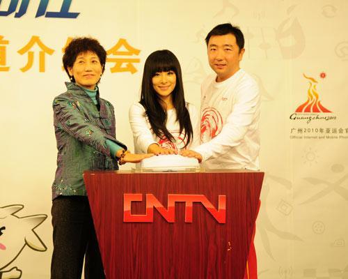 獨家視頻資源突破直播極限 CNTV打造亞運報道第一平臺