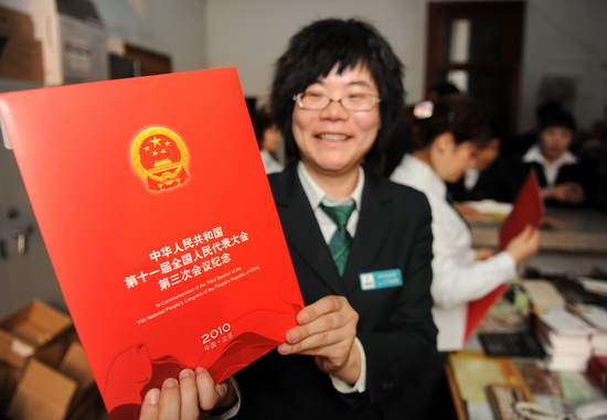 組圖：兩會(huì)紀(jì)念郵品開(kāi)始發(fā)行