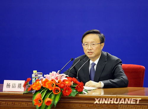 楊潔篪：維護本國核心利益并非“強硬”
