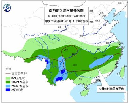 南方出現新一輪低溫冰凍天氣可能影響春運