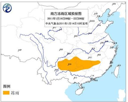 南方出現新一輪低溫冰凍天氣可能影響春運