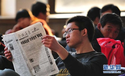 [春運·印象]年輕潮人回家路 書香愛意緊相隨