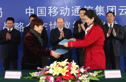 云南積極推動旅游產(chǎn)業(yè)信息化建設(shè)