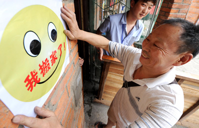 合肥16天內順利搬遷354戶棚戶區居民