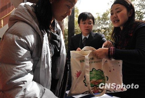 晏紫參加政協(xié)會議 報(bào)到處領(lǐng)取裝資料用環(huán)保袋