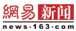 李烈榮談三峽庫(kù)區(qū)地質(zhì)災(zāi)害問題
