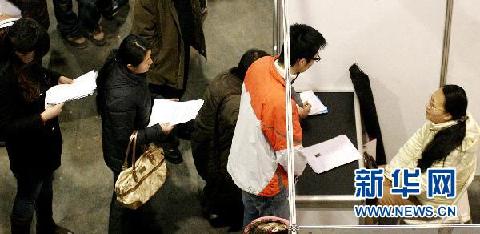 經濟形勢向好 2011：就業市場六大新變化