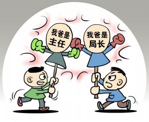 走訪新年民生愿景：就業公平重視教育