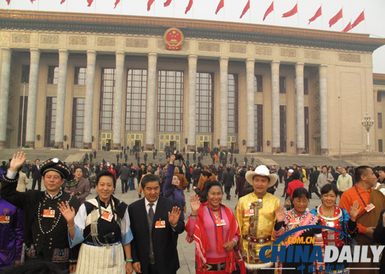 全國(guó)政協(xié)十一屆四次會(huì)議閉幕會(huì)