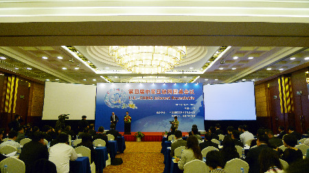 第四屆中英互聯(lián)網(wǎng)圓桌會(huì)議現(xiàn)場(chǎng)