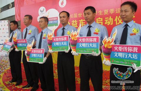 火炬?zhèn)髂阄?文明大運(yùn)行