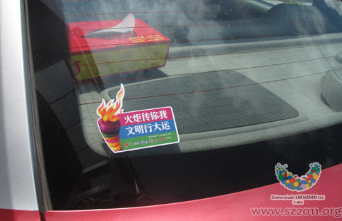火炬?zhèn)髂阄?文明大運(yùn)行
