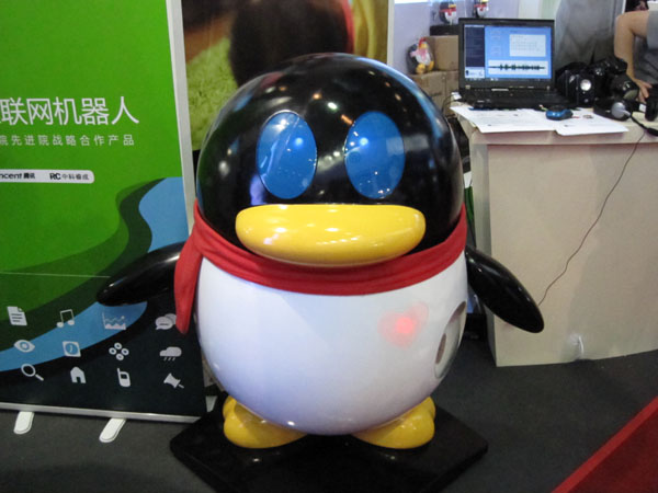 小Q機器人