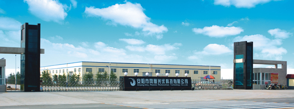 安陽滑縣產(chǎn)業(yè)集聚區(qū)：產(chǎn)城良性互動實現(xiàn)融合發(fā)展