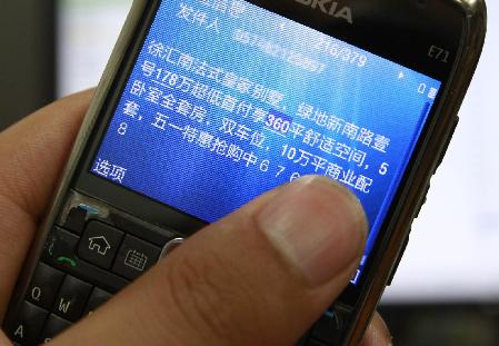 非法公關(guān)：滬警方破獲一起網(wǎng)絡(luò)侵犯?jìng)€(gè)人信息案