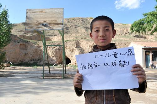 走基層聽(tīng)民聲：西海固山區(qū)留守兒童的六一心愿