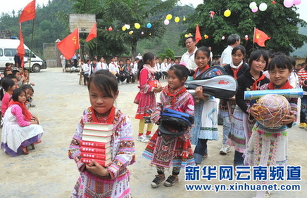 邊寨苗族小學(xué)生收到了兒童節(jié)禮物