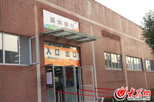 探營亞沙會媒體村：山東元素?zé)o時不在