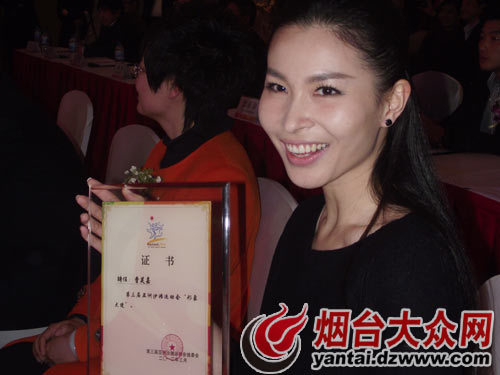 李小璐、曹芙嘉受聘為海陽亞沙會(huì)形象大使