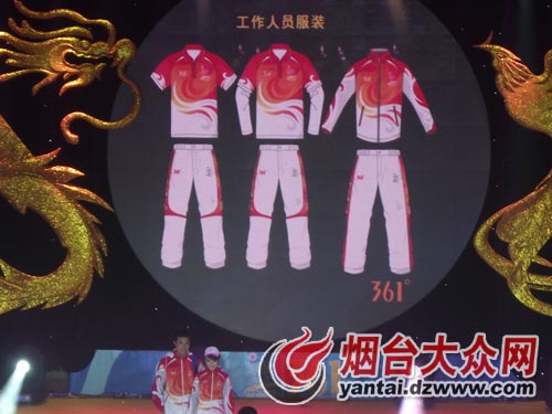 “金海炫舞”亞沙會運(yùn)動會服裝驚艷亮相