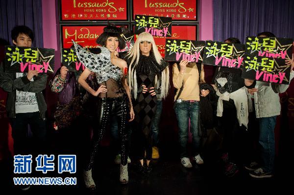 Lady GaGa蠟像落戶(hù)香港
