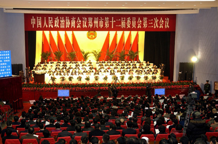 鄭州市政協(xié)十二屆三次會議開幕