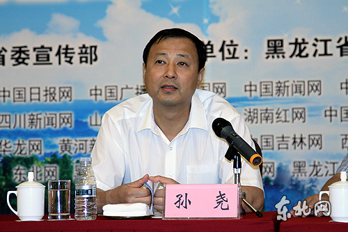 科學發(fā)展大美龍江 第六屆全國網(wǎng)絡媒體龍江行活動啟動