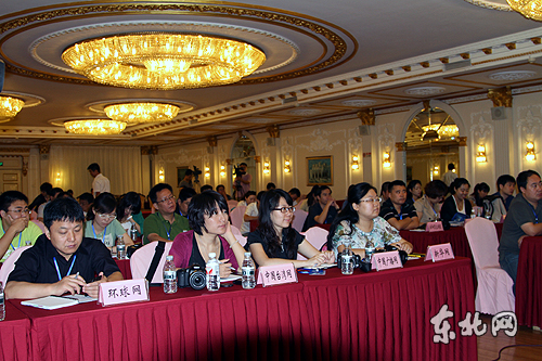 科學發(fā)展大美龍江 第六屆全國網(wǎng)絡媒體龍江行活動啟動