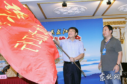 科學發(fā)展大美龍江 第六屆全國網(wǎng)絡媒體龍江行活動啟動